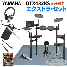 YAMAHA 《ヤマハ》 DTX432KS Extra Set【doskpu】