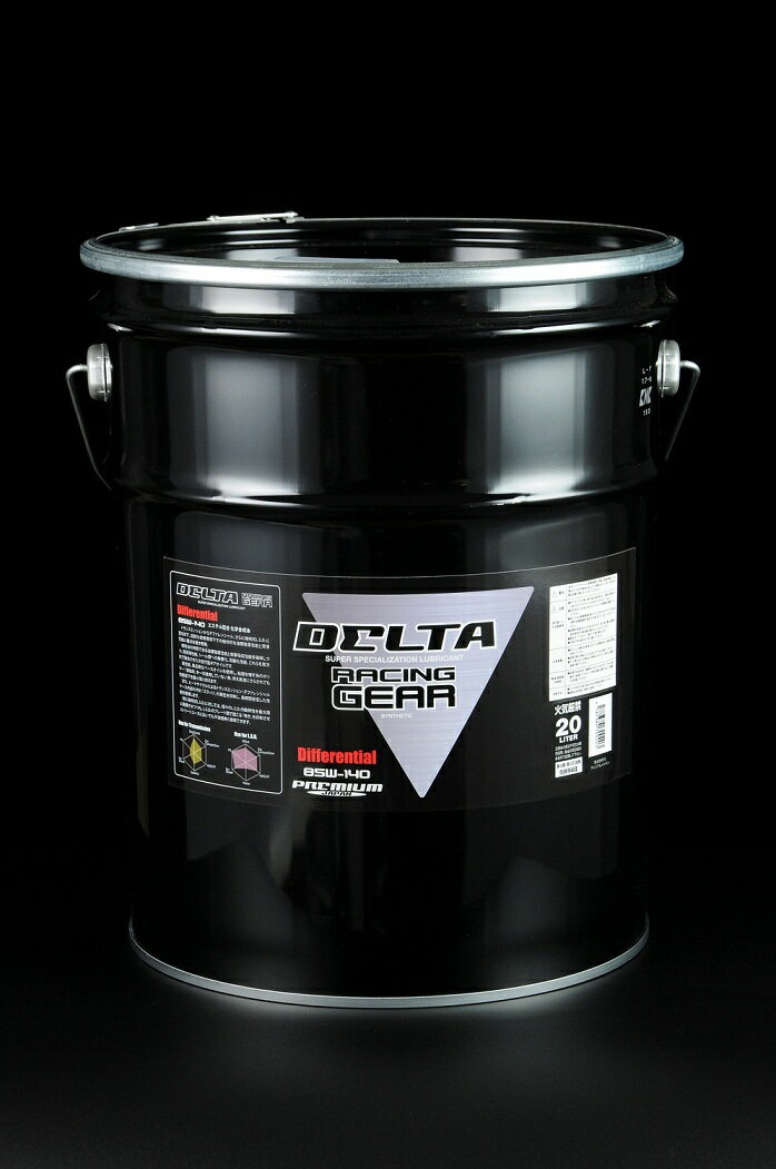 DELTA Racing ギアオイル GEAR Differential 85W-140 化学合成油 20L