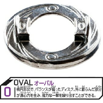 取り寄せ商品 送料無料 ベイブレード バースト B 12 スターター デスサイザー オーバル アクセル 強すぎて大会での使用禁止となった殿堂入りアイテムです ランチャーグリップと組み合わせると バーゲンブック スポーツトイ アクショントイおもちゃ Www Tripseller In 取り寄せ商品 送料無料 ベイブレード バースト B 12 スターター デスサイザー オーバル アクセル 強すぎて大会での使用禁止となった殿堂入りアイテムです ランチャーグリップと組み合わせると バーゲンブック スポーツトイ アクショントイおもちゃ Www Tripseller In