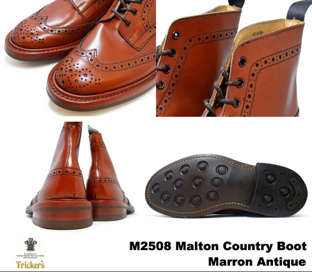 トリッカーズ カントリーブーツ マロンアンティーク ウィングチップ メンズ ブーツ Tricker's M2508 Malton Country Boot Marron Antique