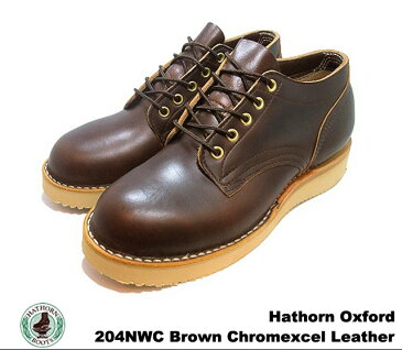 ハソーン オックスフォード ブラウン ホーウィン クロムエクセル レザー メンズ ブーツ Hathorn Oxford Rainier 204NWC Brown Horween Chromexcel Leather MADE IN USA