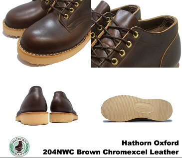 ハソーン オックスフォード ブラウン ホーウィン クロムエクセル レザー メンズ ブーツ Hathorn Oxford Rainier 204NWC Brown Horween Chromexcel Leather MADE IN USA