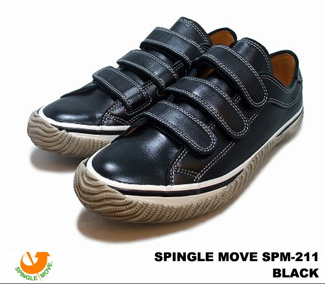 スピングルムーブ SPM-211 ブラック SPINGLE MOVE Black MADE IN JAPAN 日本製 メンズ レディース スニーカー