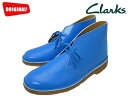 クラークス デザートブーツ メンズ コバルトパテント ブーツ Clarks DESERT BOOT 20352804 COBALT PATENT UK規格 その1