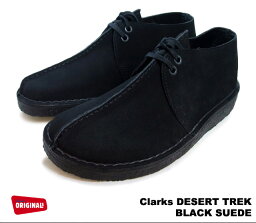 クラークス デザートトレック メンズ ブラック スエード シューズ Clarks DESERT TREK 26113258 36440 BLACK SUEDE US規格