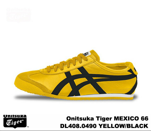 オニツカタイガー メキシコ66 メキシコ イエロー ブラック Onitsuka Tiger MEXICO 66 0490 YELLOW/BLACK メンズ レディース スニーカー