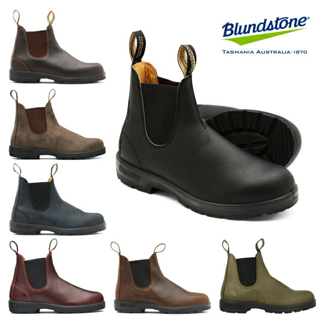 商品詳細 Blundstone /ブランドストーン オーストラリアの自然あふれるタスマニア島で誕生したブランドストーン。 シンプルなデザインに加え耐久性やクッション性にも優れたサイドゴアブーツはタウンユースからアウトドアまで幅広く活躍します。 モデル/CLASSICS サイドゴアブーツの元祖として世界中で愛されるBlundstone（ブランドストーン）のCLASSICSモデル。 上位シリーズであるCLASSICSはライニングにレザーを採用することで堅牢性が増すとともに、滑らかな肌触りも実現しています。 インソールにも独自開発したクッション材、XRD? を採用。 衝撃を効果的に吸収するうえ、耐久性にすぐれるので足裏全体を衝撃から守り、履き心地を高めています。 素材 ・スムースレザー BLACK(BS558089) Walnut(BS550292) Red Wood(BS1440110) Antique Brown(BS1609251) Dark Green(BS2052408) ・ヌバック Rustic Brown(BS585267) Rustic Black(BS587056) ソール ・TPU サイズ感：大きめ ・足入れが良いブーツの為、通常のブーツより若干大きめに作られています。 生産国 ・ベトナム Blundstone (ブランドストーン)の商品一覧はコチラ ご注意 ご購入前に必ずお読み下さい。 必ずご確認ください こちらの商品は弊社在庫およびメーカー流動在庫を含む商品となります。 限りなく最新の在庫状況を反映するよう努めてさせて頂いておりますが、選択肢が〇の場合でも完売、欠品の場合が御座います。 欠品の場合につきましてはメールにてご案内させて頂きました後、弊社にてキャンセル手続きを行わせて頂きますので予めご了承ください。 ブランドストーン サイドゴアブーツ Blundstone BS558089 BS550292 BS585267 BS587056 BS1440110 BS1609251 BS2052408 メンズ レディース ブーツブランドストーン サイドゴアブーツ Blundstone BS558089 BS550292 BS585267 BS587056 BS1440110 BS1609251 BS2052408 メンズ レディース ブーツ