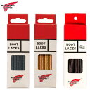 bhEBO 63C` ^X[X RED WING TASLAN LACES CЂ iC 97151 97147 97145 160cm