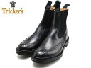 トリッカーズ サイドゴア ブーツ Tricker's M2754 ブラック コマンドソ-ル ビジネスシューズ ドレスシューズ