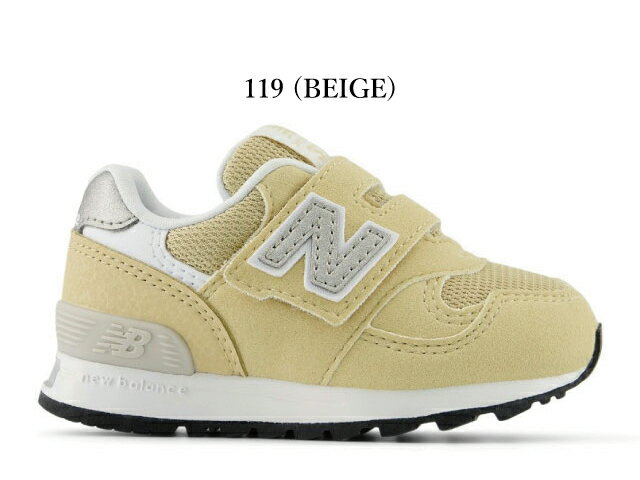 ニューバランス キッズ スニーカー 313 new balance I313 IO313 ベビー 子供靴 119 ベージュ 通園 運動会