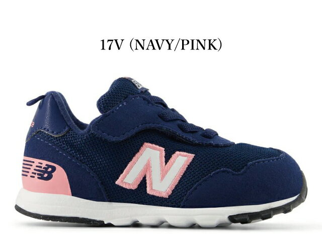 Rakuten - ニューバランス キッズ スニーカー 515 new balance I515 NW515 ベビー ファーストシューズ 17V ネイビー ピンク 子供靴 通学 運動会