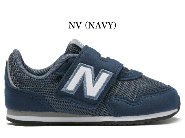 Rakuten - ニューバランス ベビー キッズ ジュニア 323 new balance I323 IV323 NV ネイビー 子供靴 スニーカー 通園 運動会 新作