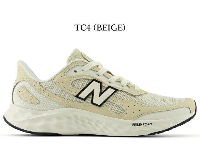 ニューバランス フレッシュフォーム アリシ new balance Fresh Foam Arishi v4 MARIS TC4 ベージュ ランニング ウォーキング メンズ 2E スニーカー