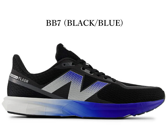 乐天商城 - ニューバランス ダイナソフト フラッシュ new balance DynaSoft Flash v7 MFLSH BB7 ブラック ブルー ランニング ウォーキング マラソン 歩きやすい 履きやすい メンズ スニーカー 靴
