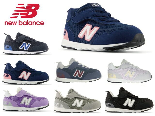 乐天商城 - ニューバランス キッズ スニーカー 515 new balance I515 NW515 ベビー ファーストシューズ ブラック グレー パープル ネイビー ブルー ピンク 子供靴 入園 運動会NB
