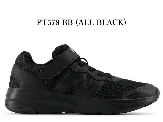 乐天商城 - ニューバランス キッズ スニーカー 578 new balance P578 PT578 G578 GT578 V1 BB ブラック 子供靴 通学 運動会