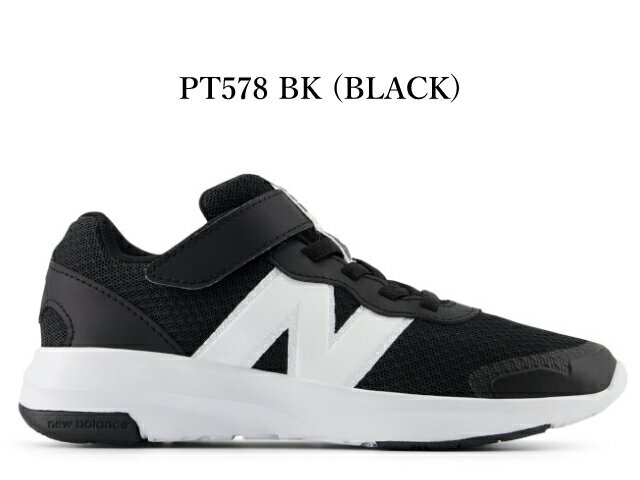 ニューバランス キッズ スニーカー 578 new balance P578 PT578 G578 GT578 V1 BK ブラック 子供靴 通学 運動会