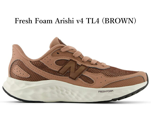 乐天商城 - ニューバランス フレッシュフォーム アリシ new balance Fresh Foam Arishi v4 WARIS TL4 ブラウン ランニング ウォーキング レディース スニーカー