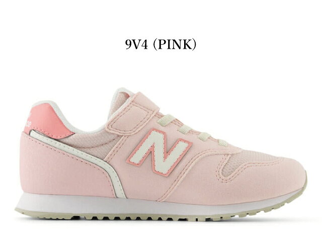 乐天商城 - ニューバランス キッズ スニーカー 373 new balance Y373 YV373 9V4 ピンク 子供靴 男の子 女の子 通学 運動靴
