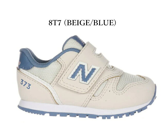 ニューバランス キッズ スニーカー 373 new balance I373 IZ373 子供靴 運動会 通...