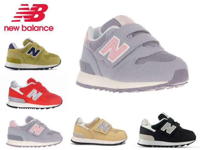 ニューバランス キッズ スニーカー 313 new balance I313 ベビー…