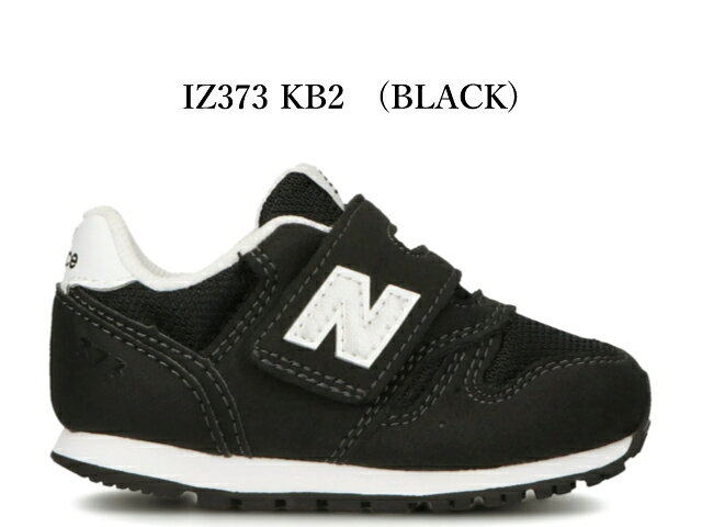 ニューバランス キッズ スニーカー 373 new balance I373 IZ373 KB2 ブラック 子供...