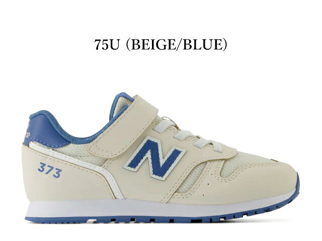 ニューバランス キッズ スニーカー 373 new balance Y373 YV373 子供靴 男の子 女...