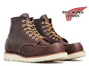 【交換送料無料】 レッドウィング RED WING アイリッシュセッター 6インチ クラシックモック CLASSIC MOC 8138 正規取扱品