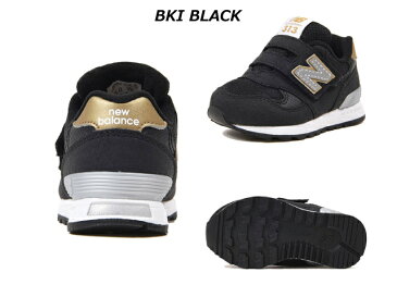 ニューバランス ベビー キッズ ジュニア 313 new balance FS313 BKI PKI RBI NVI ブラック ピンク レッドブルー ネイビー/ライトブルー 子供靴 スニーカー