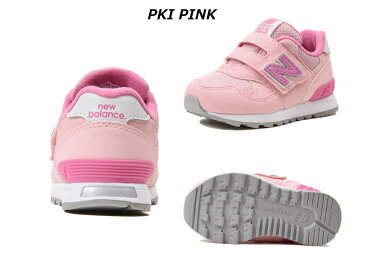 ニューバランス ベビー キッズ ジュニア 313 new balance FS313 BKI PKI RBI NVI ブラック ピンク レッドブルー ネイビー/ライトブルー 子供靴 スニーカー