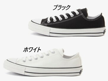 コンバース オールスター 100周年 ローカット オックス ブラック ホワイト オレンジ アイスグレー メンズ レディース スニーカー CONVERSE ALL STAR 100 COLORS OX