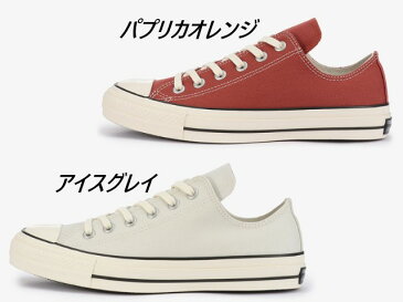 コンバース オールスター 100周年 ローカット オックス ブラック ホワイト オレンジ アイスグレー メンズ レディース スニーカー CONVERSE ALL STAR 100 COLORS OX