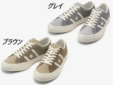 コンバース ワンスター スエード スター&バーズ マルチ CONVERSE STAR&BARS MULTISUEDE 正規品 メンズ スニーカー