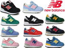 ニューバランス ベビー キッズ ジュニア 313 new balance IO 313 NV PK BW RN BY PP LC GR ネイビー ピンク 子供靴 スニーカー