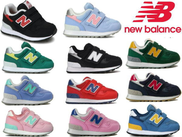 ニューバランスベビーキッズジュニア313newbalanceIO313NVPKBWRNBYPPLCGRネイビーピンク子供靴スニー