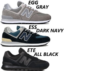 ニューバランス 574 メンズ レディース スニーカー new balance ML574 newbalance ML574 EGG ESS SPF ETE SPS SPU SPT STP SCD SCA SCB SPI JHK