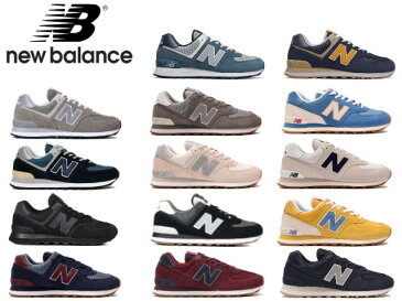 ニューバランス 574 メンズ レディース スニーカー new balance ML574 newbalance ML574 EGG ESS SPF ETE SPS SPU SPT STP SCD SCA SCB SPI JHK