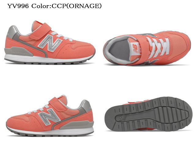 ニューバランス キッズ ジュニア 996 YV996 newbalance グレー ネイビー ピンク ベージュ グリーン CCP CYG AWT ATG AMN UPN ULV CGY CNV CPK CBE CGN COR HBK HGY HPN TM 子供靴 スニーカー 子供靴 kids baby