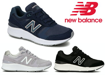 ニューバランス スニーカー レディース 880 ウォーキング WW880 NV5 BK5 LG5 ネイビー グレー ブラック new balance スニーカー 2Eワイズ Dワイズ