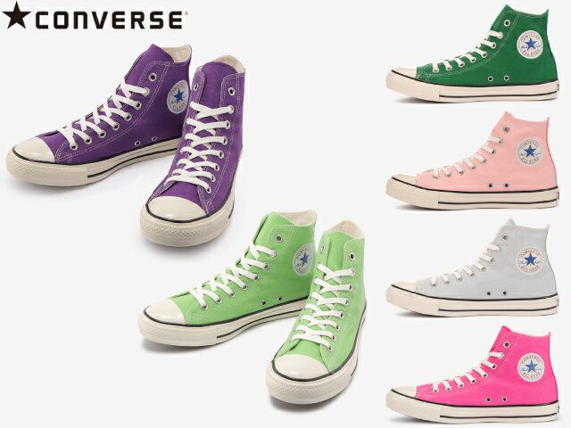 コンバース オールスター ハイカット US CONVERSE ALL STAR US COLORS HI メンズ レディース スニーカー