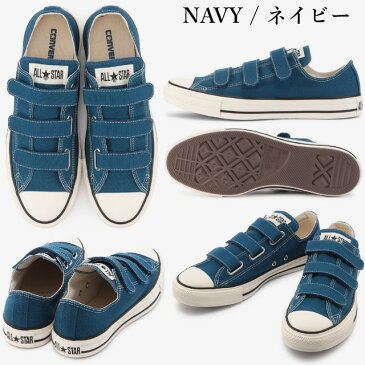 コンバース オールスター ベルクロ CONVERSE ALL STAR V-3 OX オックス ローカット メンズ レディース スニーカー