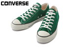 コンバース スエード オールスター J OX 日本製 グリーン CONVERSE SUEDE ALL STAR J OX made in japan