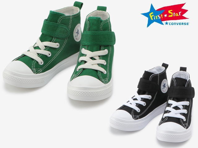 コンバース チャイルド オールスター ライト V-1 ハイカット CONVERSE CHILD ALL STAR LIGHT V-1 HI