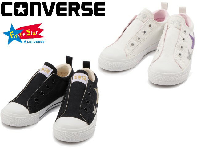 コンバース チャイルド オールスター N グリッタースター スリップ CONVERSE CHILD ALL STAR N GLITTERSTAR SLIP OX キッズ スニーカー 子供