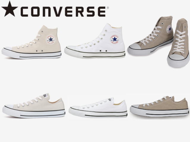 コンバース オールスター カラーズ ローカット ハイカット レディース メンズ スニーカー CONVERSE CANVAS ALL STAR COLORS HI OX キャンバス オックス ホワイト ライトグレイ ベージュ