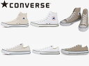 コンバース オールスター カラーズ ローカット ハイカット レディース メンズ スニーカー CONVERSE CANVAS ALL STAR COLORS HI OX キャンバス オックス ホワイト 