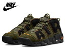 ナイキ エア モア アップテンポ 96 NIKE AIR MORE UPTEMPO 96 CARGO KHAKI DX2669-300 カーゴ カーキ 靴 メンズ スニーカー