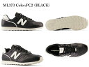 ニューバランス スニーカー レディース メンズ 373 new balance ML373 PB2 PC2 KB2 KG2 KN2 ネイビー グレー ブラック ホワイト 靴 3