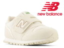 ニューバランス 373 キッズ ベビー new balance IZ373 TA2 子供靴 スニーカー