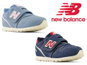 ニューバランス キッズ スニーカー 373 new balance IZ373 XM2 XN2 子供靴 ベビー デニム ブルー ネイビー